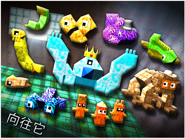 怪物世界(MonsterCrafter) v1.6.6 安卓版图2