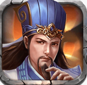 一将成名