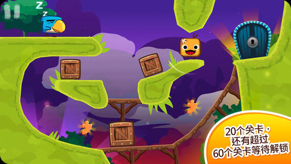 梦游小鸡 v1.0 安卓版图2