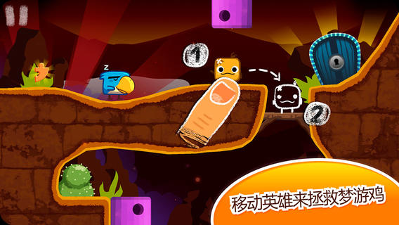 梦游小鸡 v1.0 安卓版图3