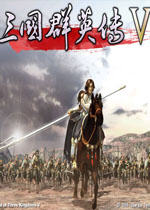 三国群英传5补丁