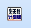 重庆时时彩软件下载
