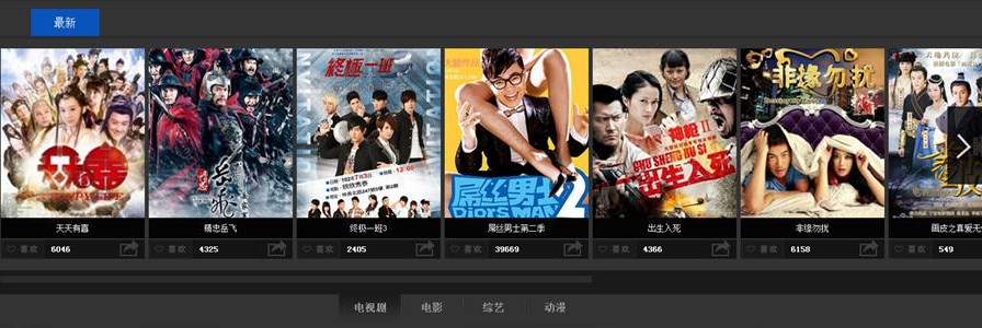 看啥客户端(影音播放器)v1.13.925.1 免费版图2
