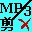 MP3剪切助手