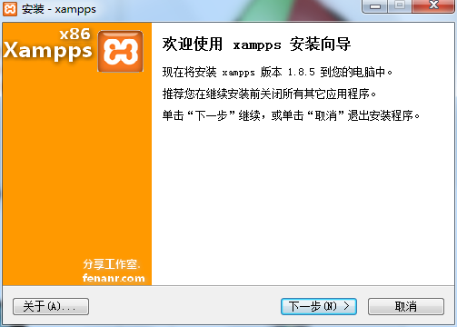 Xampps(php集成优化包) v7.2.11 最新版 X64图2