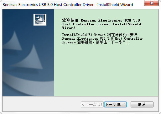 Renesas Electronics USB 3.0驱动 2.1.28.0 官方版图1