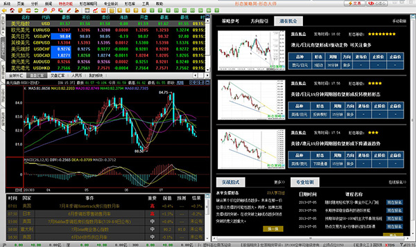 形态大师 v2.0.2 中文官方安装版图2