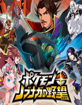 信长之野望14通关存档