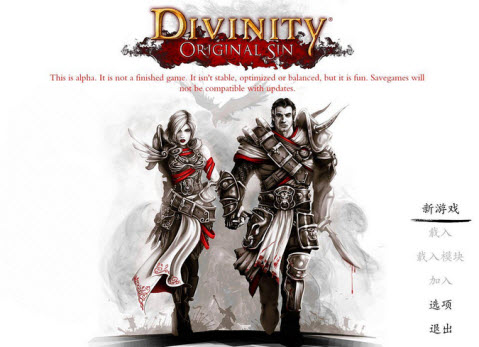 神界3原罪汉化补丁下载 v3.0 正式版图1