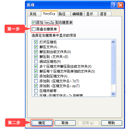 微压 1.0.1.7 官方最新版图3