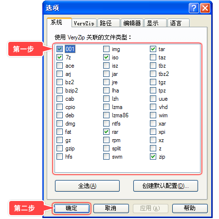 微压 1.0.1.7 官方最新版图2