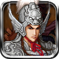 三国猛将4马超传安卓版