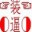 QQ装B神器下载