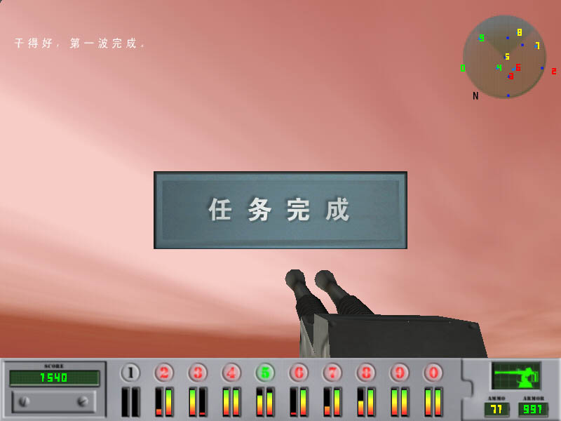 抢滩登陆战2004无敌补丁 绿色版图2