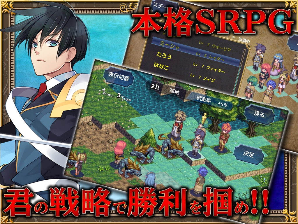 IXTONA战记 1.0安卓版图1