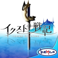 IXTONA战记