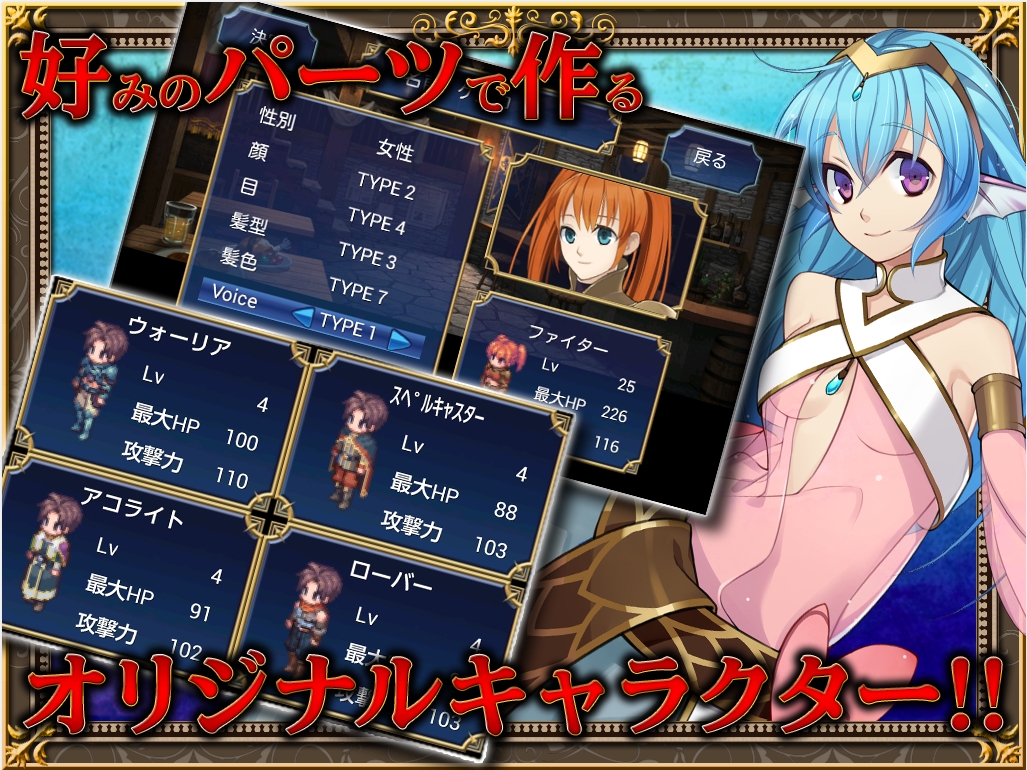 IXTONA战记 1.0安卓版图2