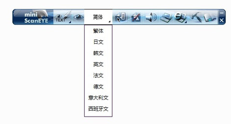 蒙恬迷你扫译笔驱动 v3.6.1 官安装版图1