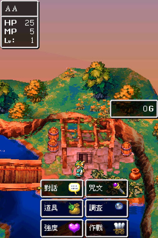 勇者斗恶龙4中文版 电脑版nds图2