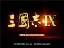 三国志9下载