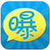 曝工资软件电脑版