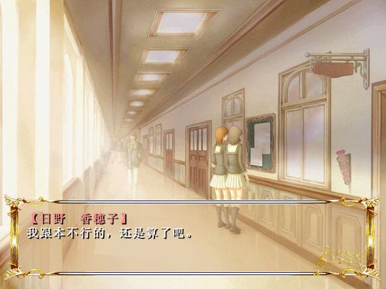 金色琴弦游戏 中文版图2