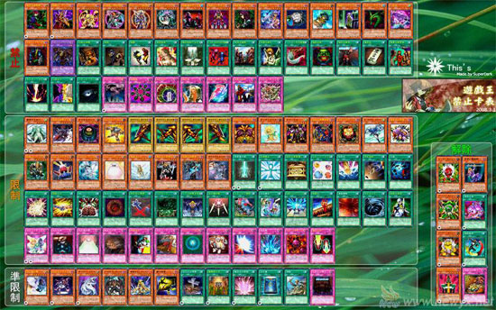 游戏王混沌力量中文版图2