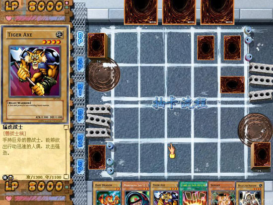 游戏王混沌力量中文版图4