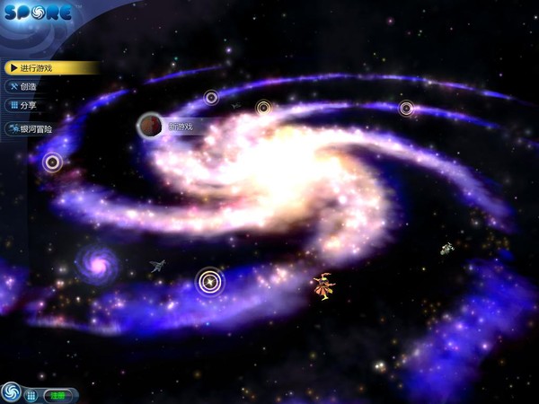 孢子银河大冒险 汉化中文版图1
