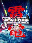雷电3