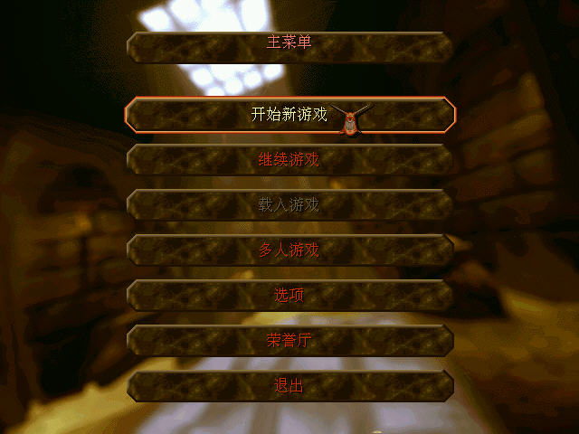 地下城守护者下载 免安装中文版图2