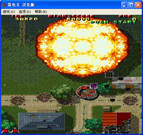 雷电2 单机版下载图1