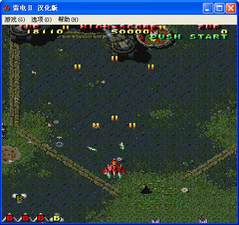 雷电2 单机版下载图3