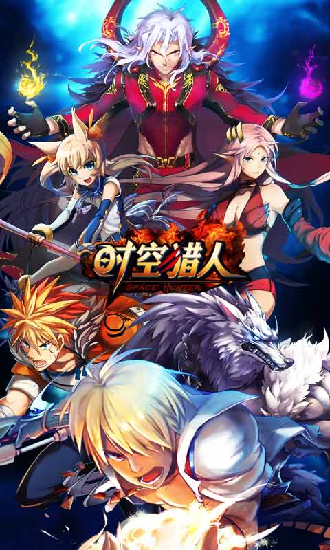 腾讯时空猎人 v5.1.146 安卓版图1