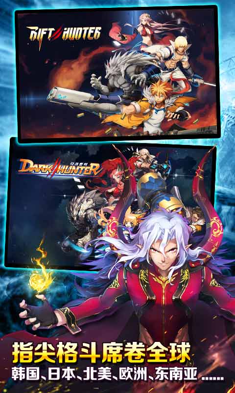 腾讯时空猎人 v5.1.146 安卓版图2