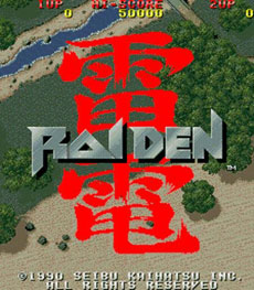 雷电1下载