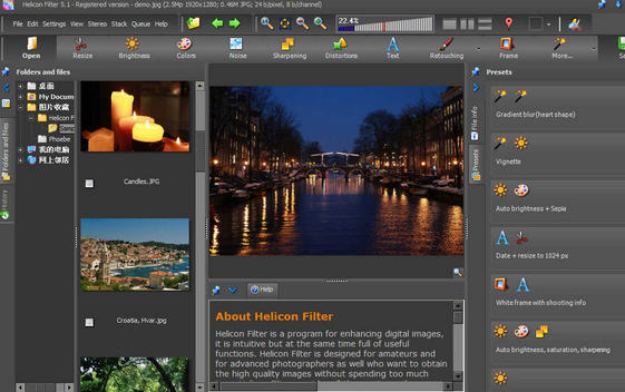 数码照片处理软件(HeliconSoft Helicon Filter) v5.2.6.2 注册版图1