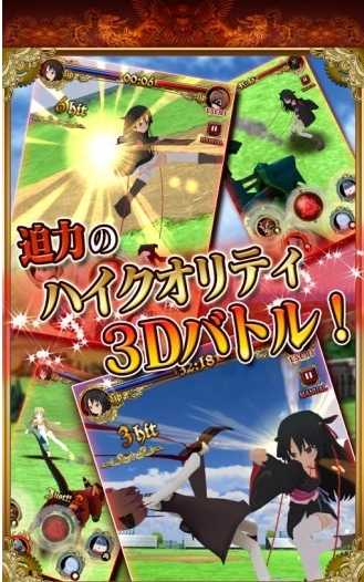 机巧少女不会受伤 1.0.1 安卓版图1