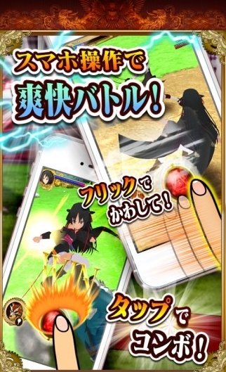 机巧少女不会受伤 1.0.1 安卓版图3