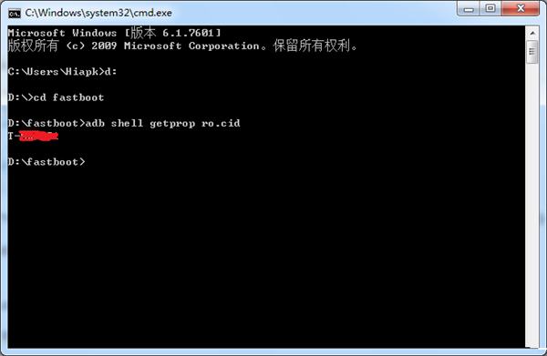 fastboot和adb不是内部或者外部命令完美解决方案图2