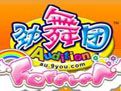 劲舞团单机版 完整安装版