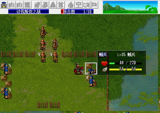 三国志吕布传下载 绿色免安装版图3