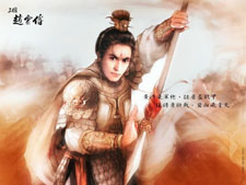 三国赵云传下载