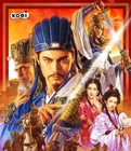 三国志12下载
