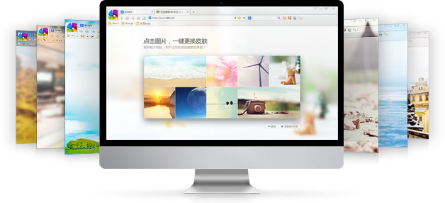 360浏览器 v10.0.1422.0 官方正式版图2