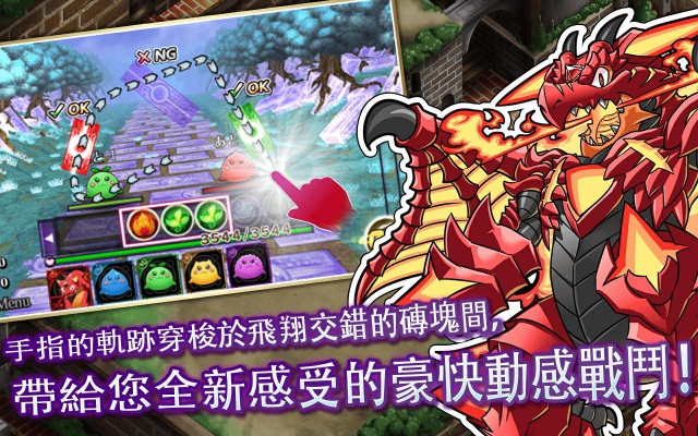 舞剑驭龙者直装版 1.6.1 安卓版图3