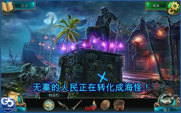 深海噩梦2海妖的呼唤 V1.0 安卓版图2