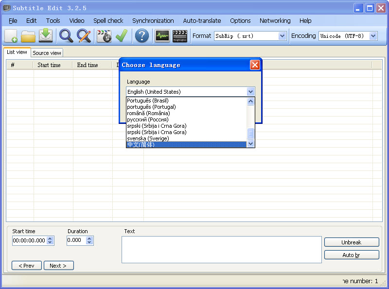 Subtitle Edit v3.5.10 汉化绿色免费版图2