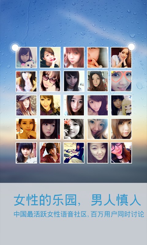 抬杠手机客户端 v3.7.1 安卓版图1