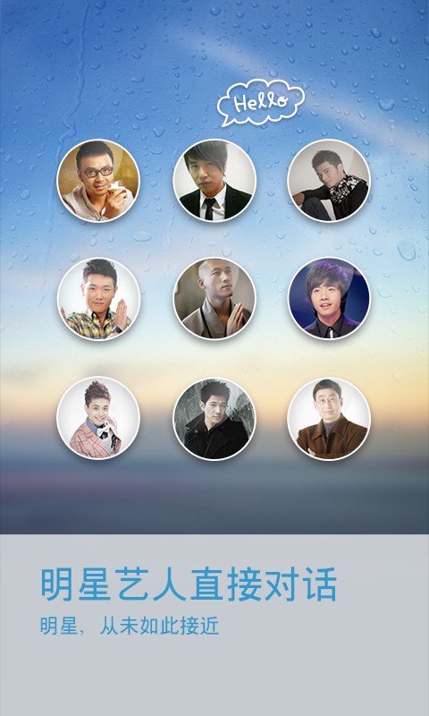 抬杠手机客户端 v3.7.1 安卓版图4